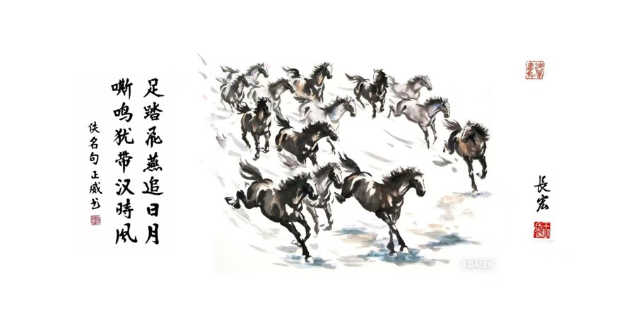Chinese ink painting