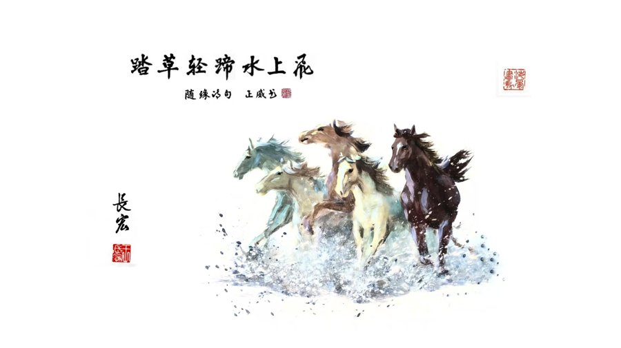Chinese ink painting