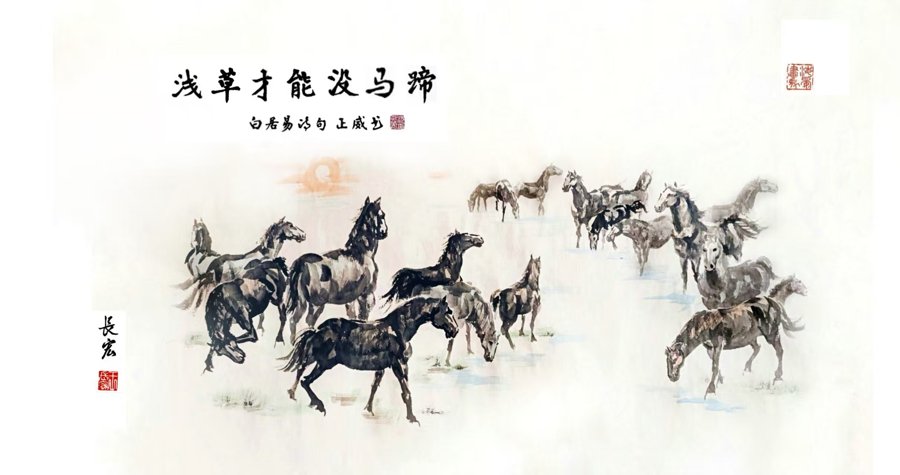 Chinese ink painting