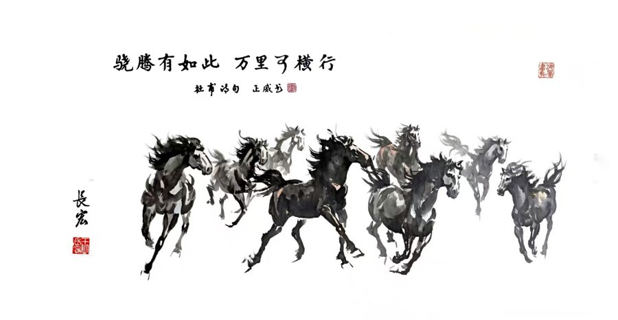 Chinese ink painting