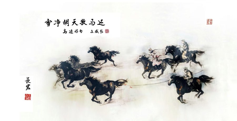 Chinese ink painting
